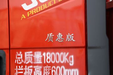 һ����� J6L�п� 2018�� �ʻݰ� 180���� 4X2 6.75�������ػ���(CA1180P62K1L4E5)ͼƬ