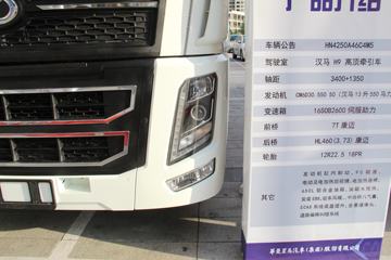 ���� ����H9�ؿ� �콢�� 550���� 6X4ǣ����ͼƬ