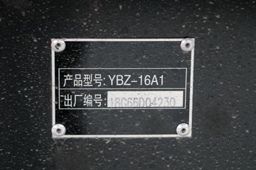 �ൺ��� ��V�ؿ� 260���� 6X2 9.5����������ʽ�ػ���(CA5250XYKP1K2L7T3E5A80)ͼƬ