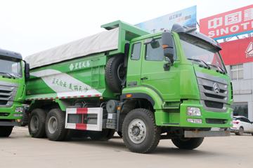 豪瀚J5G&nbsp;自卸车外观                                                图片