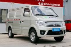 长安商用车 长安之星9EV 4.43米纯电动封闭货车24kWh