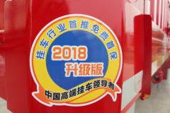 大运 13米鹅颈花栏对开仓栅式半挂车