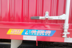 大运 13米鹅颈花栏对开半锁杆仓栅式半挂车
