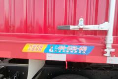 大运 13米平板花栏对开仓栅式半挂车 大运 13米平板花栏对开仓栅式半挂车