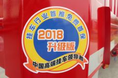 大运 13米低栏板半挂车