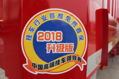 大运 13米平板半挂车