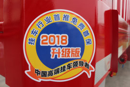 13米系列&nbsp;平板式半挂车外观图片