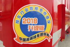 大运 13米鹅颈低栏板半挂车