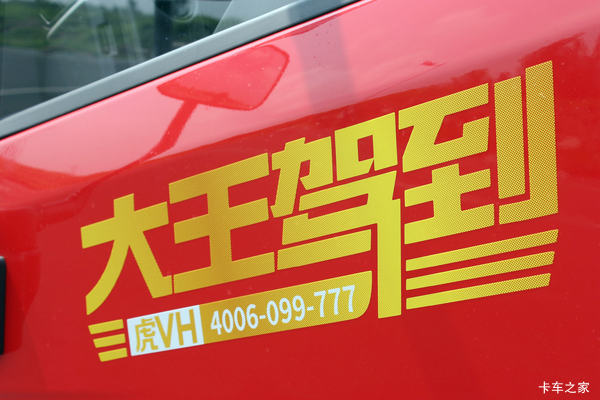 虎V载货车汉中市火热促销中 让利高达0.35万