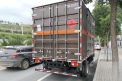中国重汽HOWO 统帅 154马力 4X2 4.15米单排易燃液体厢式运输车(ZZ5047XRYF341CE145)