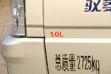 ʱ ԦVQ1 112 4X2 2.93س(BJ5030XLC-AB)ͼƬ