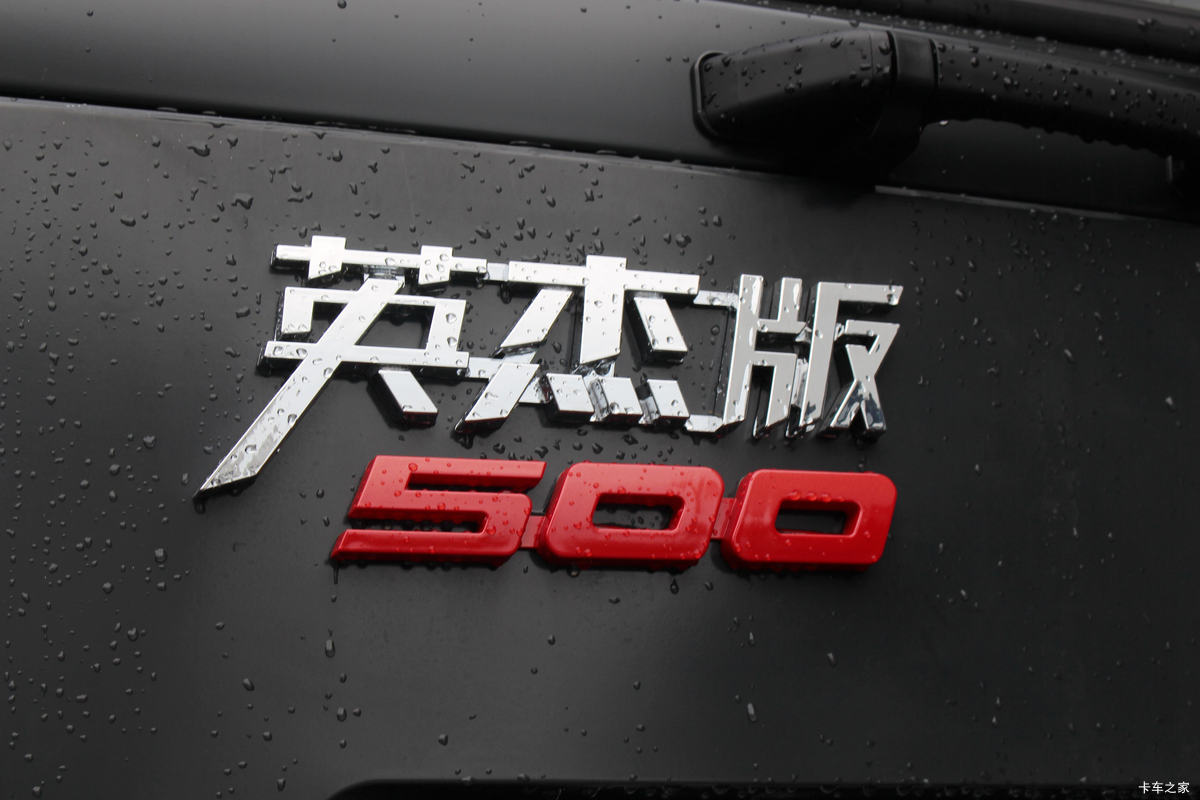 һؿ Ӣܰ 500 6X4ǣ(HQC4250T)                                                