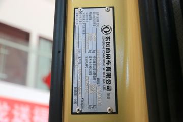 �������ó� �����콢KX 2018�� 560���� 6X4ǣ����ͼƬ