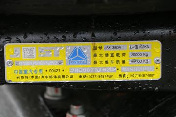 �й����� HOWO T5G�ؿ� 340���� 4X2Σ��Ʒǣ����(ZZ4187N361GE1W)ͼƬ