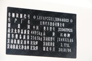    ͨ 116 3.7ŰῨ(Һɲ)(JX1045TPG25)ͼƬ