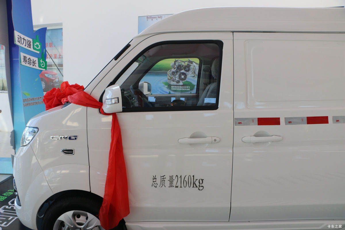 �� �º�ʨ CNG�� 86���� 2�� 1.5L��׼����ջ���(������Դ)���