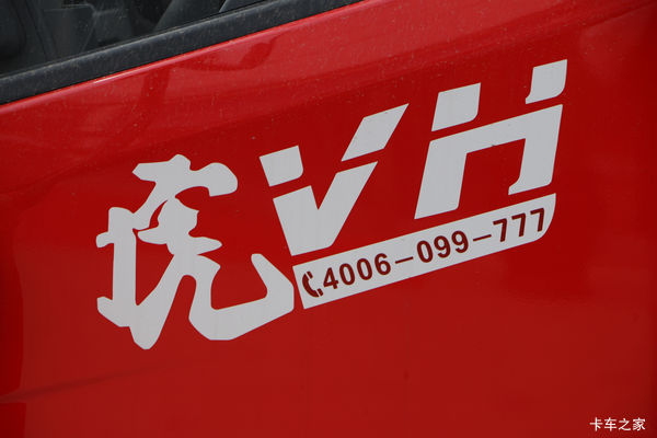 优惠0.7万 潍坊解放虎V载货车火热促销中