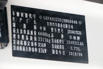  ˳խ ͨ 116 4.22׵Ῠ(JX1041TG25)ͼƬ