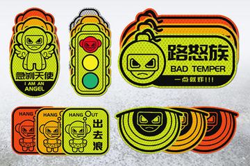 3M 钻石级卡通反光贴 盾牌/路怒族/出去浪/红绿灯/急刹天使 反光贴