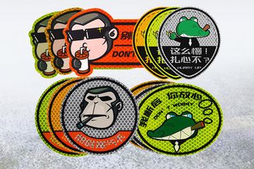 3M 钻石级卡通反光贴 大佬猴/黑蝙蝠/流氓鳄 反光贴