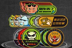 3M 钻石级卡通反光贴 土豪猪/牛老哥/熊老大/熊猫侠/猪二哥 反光贴