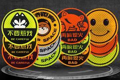 3M 钻石级卡通反光贴 警示贴 改装饰划痕贴