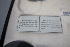 中国重汽 新斯太尔DM5G重卡 340马力 4X2牵引车(ZZ4181N361GE1)