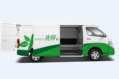 海格汽车 先锋 3.5T 5.5米纯电动封闭物流车58.03kWh