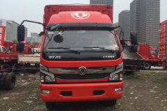 优惠0.88万 岳阳市凯普特K6载货车火热促销中