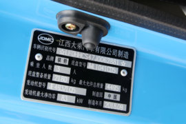 骐铃H300&nbsp;载货车底盘                                                图片