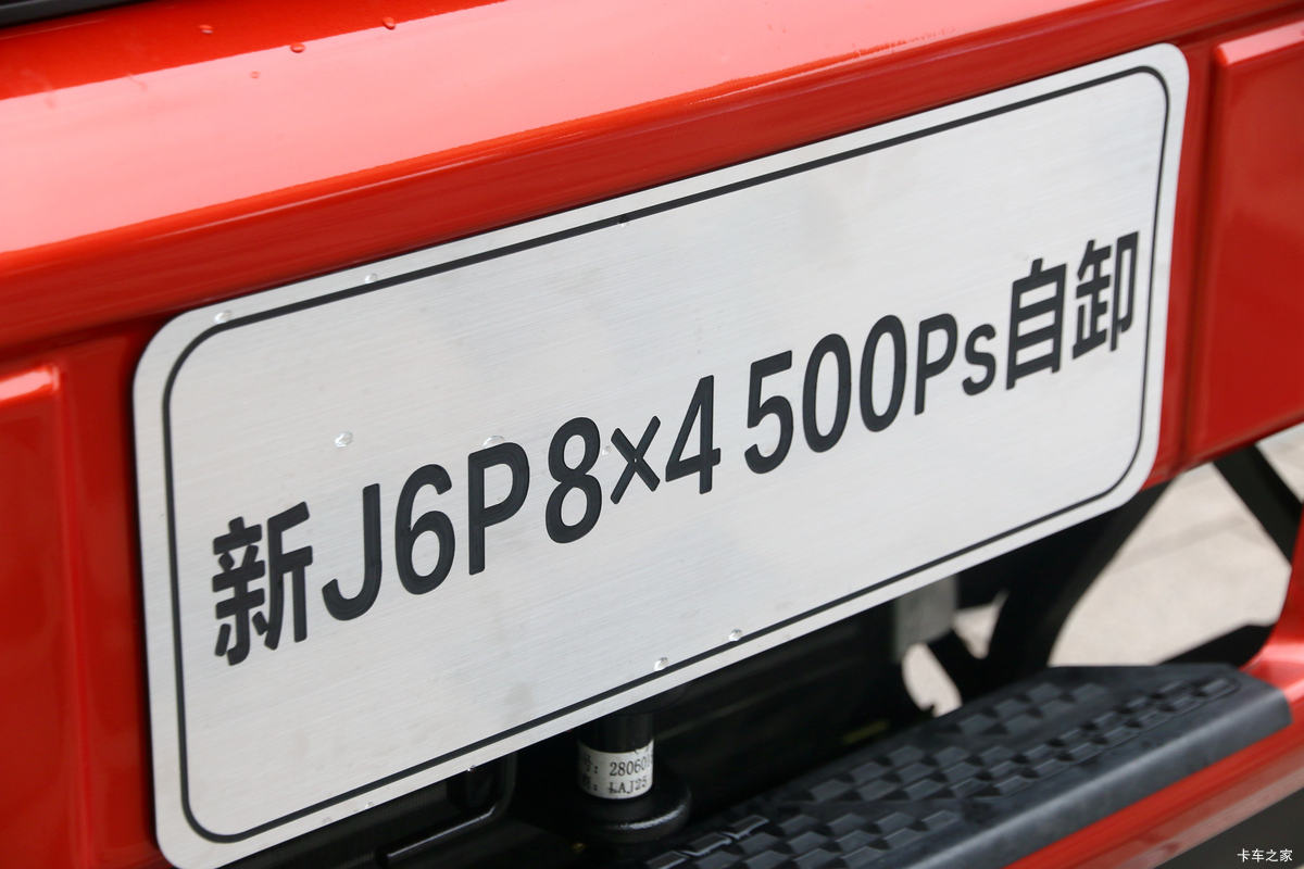һ J6Pؿ 500 8X4 8.5ж(CA3310P66K24L7T4AE5)                                                