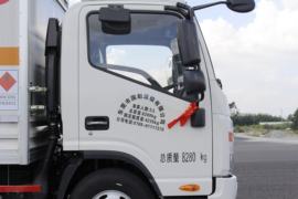 帅铃H&nbsp;爆破器材运输车外观图片