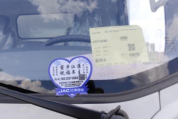 ���� ˧��H 130���� 4X2 4.08�׵�����ƿ���䳵(HFC5043TQPXVZ)ͼƬ