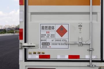 ���� ˧��H 130���� 4X2 4.08�׵�����ƿ���䳵(HFC5043TQPXVZ)ͼƬ