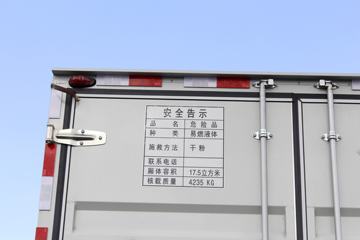 ���� ˧��H 130���� 4X2 4.08�׵�����ƿ���䳵(HFC5043TQPXVZ)ͼƬ