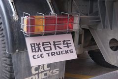联合卡车U420 420马力 8X4 8米自卸车(SQR3310D6T6)