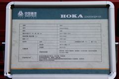 中国重汽 HOKA重卡 420马力 6X4牵引车(ZZ4253V3241D1)
