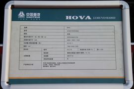 HOVA 非公路矿用自卸车底盘                                                图片
