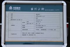 中国重汽 黄河少帅重卡 240马力 8X4自卸车(ZZ3314665C1/K1F7Y) 中国重汽 黄河少帅重卡 240马力 8X4自卸车(ZZ3314665C1/K1F7Y)