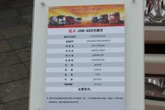 青岛解放 骏威J5K 180马力 4X2 冷藏车(中集牌)(ZJV5161XLCSD)