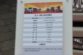 青岛解放底盘&nbsp;冷藏车底盘图片