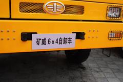 解放 矿威 336马力 6X4 宽体矿用自卸车