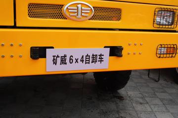 解放 矿威&nbsp;非公路矿用自卸车外观                                                图片
