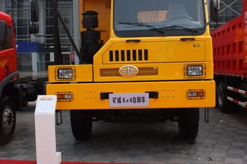 解放 矿威&nbsp;非公路矿用自卸车外观                                                图片