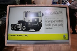 Constellation&nbsp;牵引车底盘                                                图片