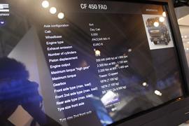 达夫CF&nbsp;混凝土搅拌车底盘                                                图片