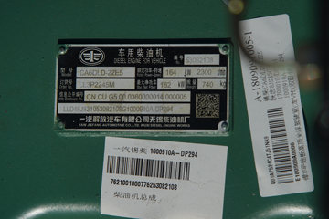 �ൺ��� ��VH�п� �ȷ�� 220���� 4X2 6.75�ײ�դʽ�ػ���(CA5189CCYPK2L2E5A80)ͼƬ