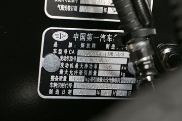 �ൺ��� JH6�ؿ� 430���� 6X4 CNGǣ����ͼƬ