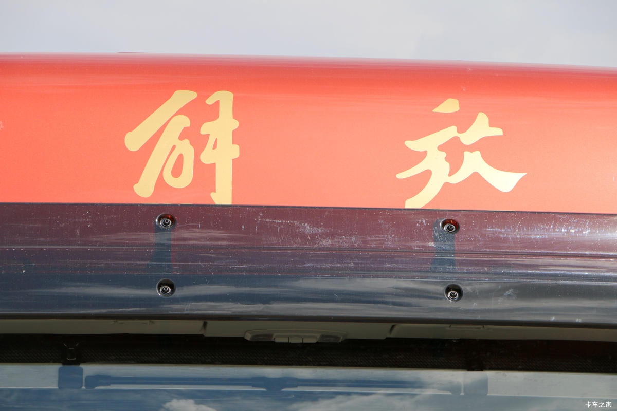ൺ JH6ؿ 400 6X4ǣ(CA4250P26K15T1E5A80)                                                