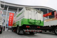 华菱 汉马H6 220马力 4X2 垃圾清扫车(HN1160H19E6M5J)